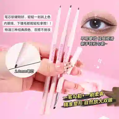 Mingxizhi Elegant Fine Eyeliner Pen Dual-Ended Waterproof