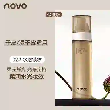 NOVO