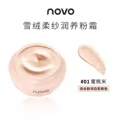NOVO