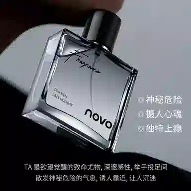 NOVO EDT