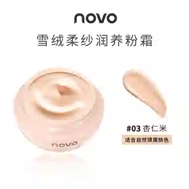 NOVO