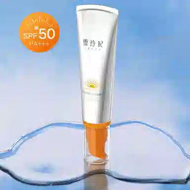 雪玲妃 润凰清透水感防晒乳 防水防汗保湿