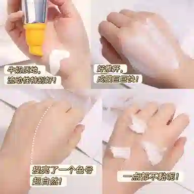 雪玲妃 润凰清透水感防晒乳 防水防汗保湿