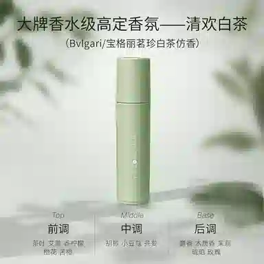 雪玲妃 微氛香体露清爽净味