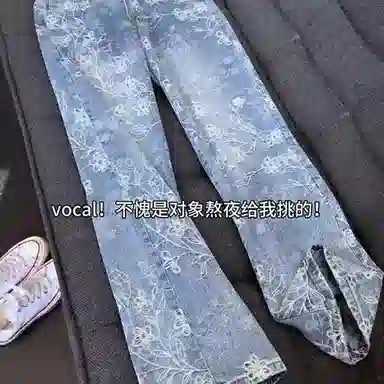 【提花万针刺绣蓝牛】布客行 显高显瘦修身美式高街水洗花卉垂感柔软舒适休闲百搭无性别主义微喇阔腿透气松紧腰直筒牛仔裤 男女同款