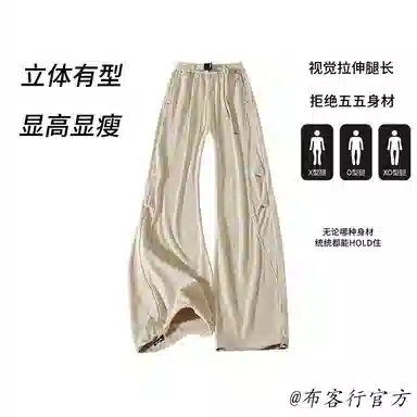 【两穿灯芯绒松紧腰带】布客行 大码可穿不规则明线褶皱拼接设计垂感抗皱免熨烫显高瘦显腿长美式高街弯刀微喇保暖长裤子休闲裤 男女同款