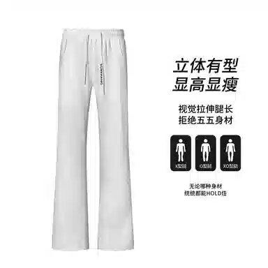 【巴黎柳叶弯刀微喇版型】布客行 美式复古高街系带基础款修身简约休闲长裤卫裤直筒百搭柔软舒适松紧腰垂感显高显瘦针织运动裤 男女同款