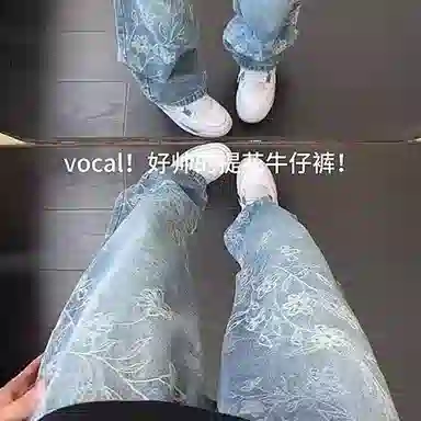 【提花万针刺绣蓝牛】布客行 显高显瘦修身美式高街水洗花卉垂感柔软舒适休闲百搭无性别主义微喇阔腿透气松紧腰直筒牛仔裤 男女同款