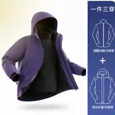 布客行 多巴胺三防美式复古连帽开衫三合一可内胆银狐绒防风防泼水多功能山系户外运动城市机能风休闲百搭登山徒步骑行外套夹克 男女同款