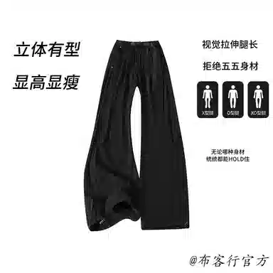 【两穿灯芯绒松紧腰带】布客行 大码可穿不规则明线褶皱拼接设计垂感抗皱免熨烫显高瘦显腿长美式高街弯刀微喇保暖长裤子休闲裤 男女同款