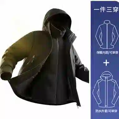 布客行 多巴胺三防美式复古连帽开衫三合一可内胆银狐绒防风防泼水多功能山系户外运动城市机能风休闲百搭登山徒步骑行外套夹克 男女同款