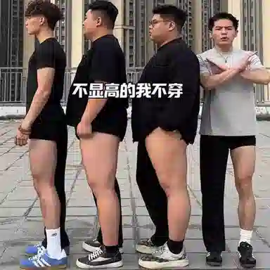 布客行 胖子瘦子可穿黑色弯刀垂感冰丝凉感夏季潮流显腿长显高显瘦百搭阔腿休闲裤百搭拖地长裤子西裤西装裤 男女同款