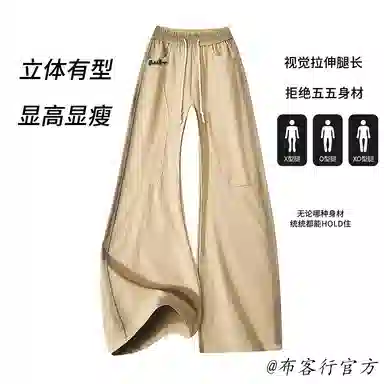 【星空横纹水洗脏脏色】布客行 垂感显高显瘦美式复古高街基础款宽松简约直筒长裤百搭柔软舒适弯刀阔腿弹力松紧腰系带休闲裤 男女同款