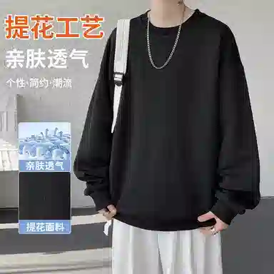 【提花压印大码200斤可穿】布客行 慵懒风纯色圆领套头落肩长袖上衣港风宽松休闲百搭基础款可拆卸刺绣胸标春秋美式复古卫衣 男女同款