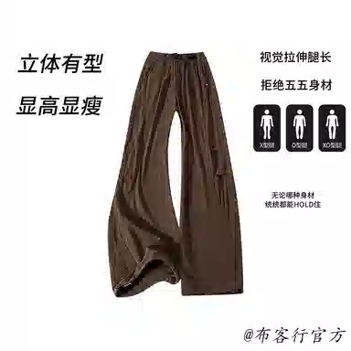 【两穿灯芯绒松紧腰带】布客行 大码可穿不规则明线褶皱拼接设计垂感抗皱免熨烫显高瘦显腿长美式高街弯刀微喇保暖长裤子休闲裤 男女同款