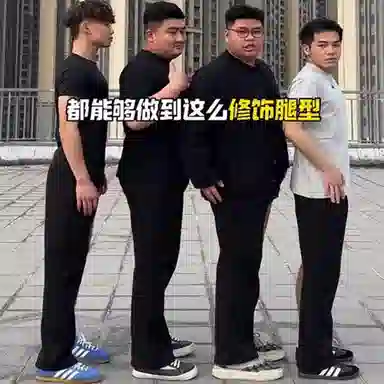 布客行 胖子瘦子可穿黑色弯刀垂感冰丝凉感夏季潮流显腿长显高显瘦百搭阔腿休闲裤百搭拖地长裤子西裤西装裤 男女同款