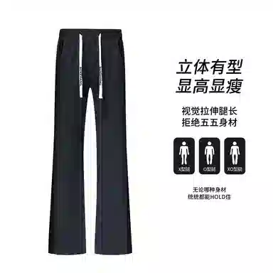 【巴黎柳叶弯刀微喇版型】布客行 美式复古高街系带基础款修身简约休闲长裤卫裤直筒百搭柔软舒适松紧腰垂感显高显瘦针织运动裤 男女同款