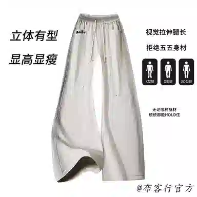 【星空横纹水洗脏脏色】布客行 垂感显高显瘦美式复古高街基础款宽松简约直筒长裤百搭柔软舒适弯刀阔腿弹力松紧腰系带休闲裤 男女同款