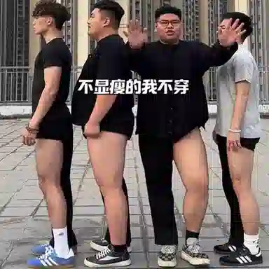 布客行 胖子瘦子可穿黑色弯刀垂感冰丝凉感夏季潮流显腿长显高显瘦百搭阔腿休闲裤百搭拖地长裤子西裤西装裤 男女同款