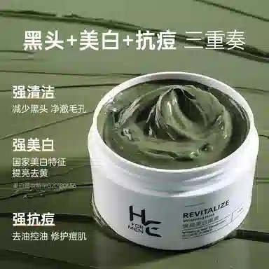 HE 150g