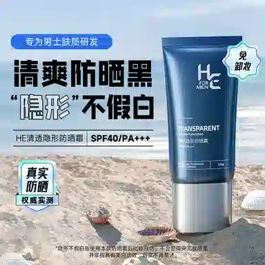 SPF40 PA++ 100g100g*2100g