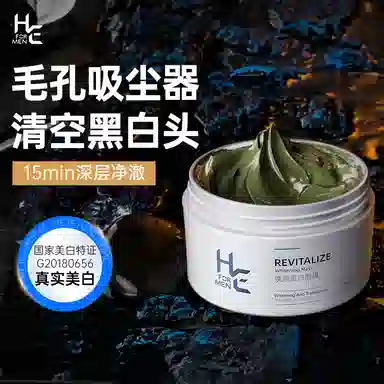 HE 150g