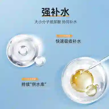 90ml90ml*2
