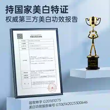 赫恩 控油美白去角质洗面奶 深层清洁淡化痘印减少黑头闭口收敛毛孔补水保湿滋润 洁面乳/爽肤水