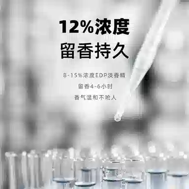 EDP 10g+50ml