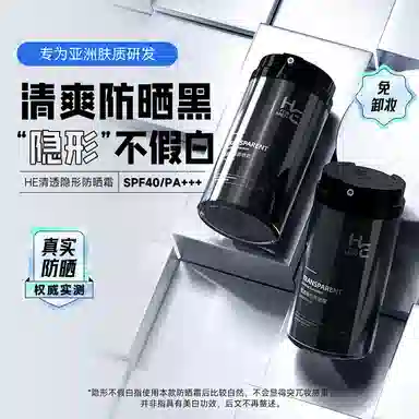 SPF40 PA++ 100g100g*2100g