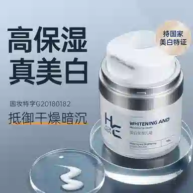 50g+80g