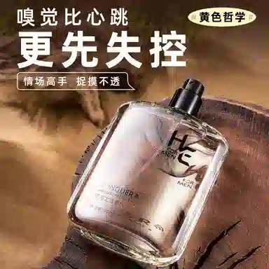 EDP 10g+50ml
