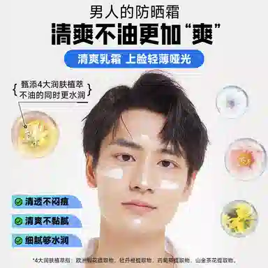 SPF40 PA++ 100g100g*2100g