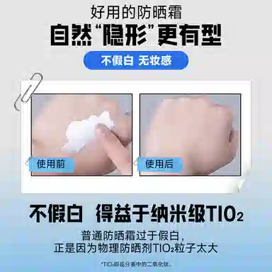 SPF40 PA++ 100g100g*2100g