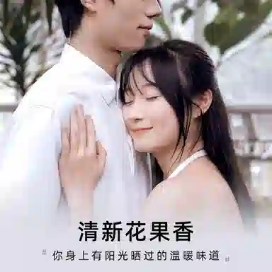 Hen Grey Trail Encounter Forest Perfume Set