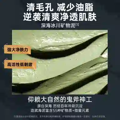 HE 150g