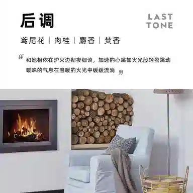 Hen Grey Trail Encounter Forest Perfume Set