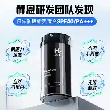 SPF40 PA++ 100g100g*2100g