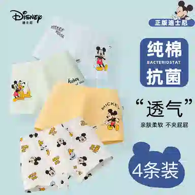 Disney 4
