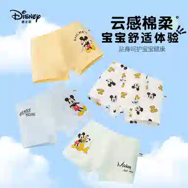 Disney 4