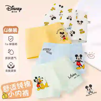 Disney 4