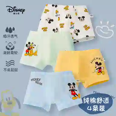 Disney 4