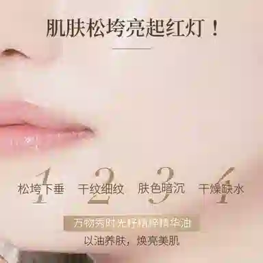 20ml*3