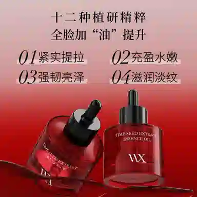 20ml*3