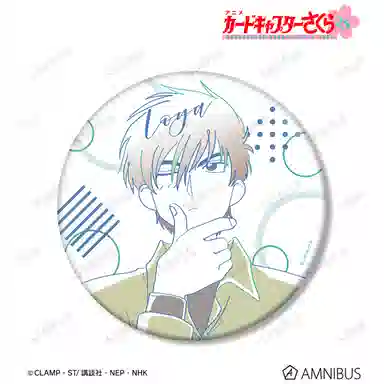 GuGuGuGu AMNIBUS BIG