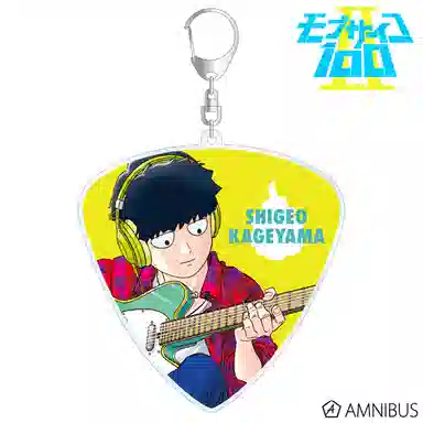 GuGuGuGu AMNIBUS ver.BIG