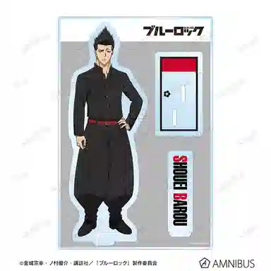 GuGuGuGu AMNIBUS TVBIG