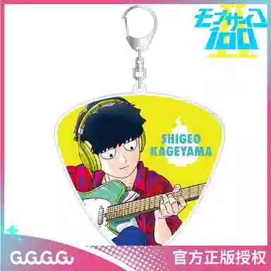 GuGuGuGu AMNIBUS ver.BIG