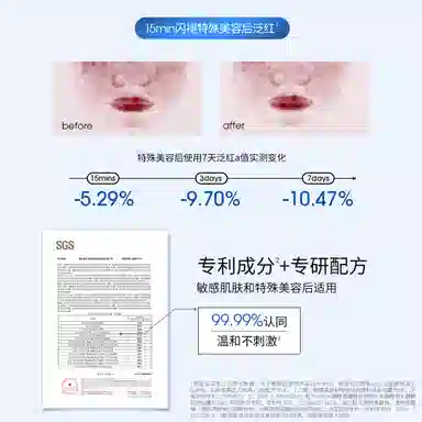 ddg 5112.0 B5 30ml60ml120ml240ml