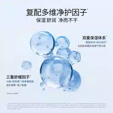 ddg 2.0 110ml+150g